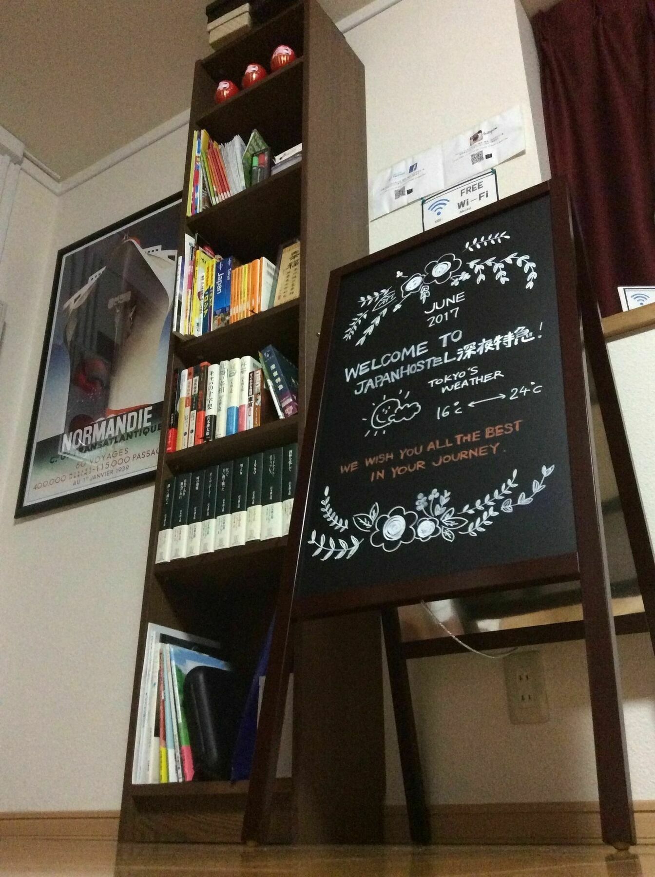 Japan Hostel Shinya Tokkyu Tokyo Eksteriør billede